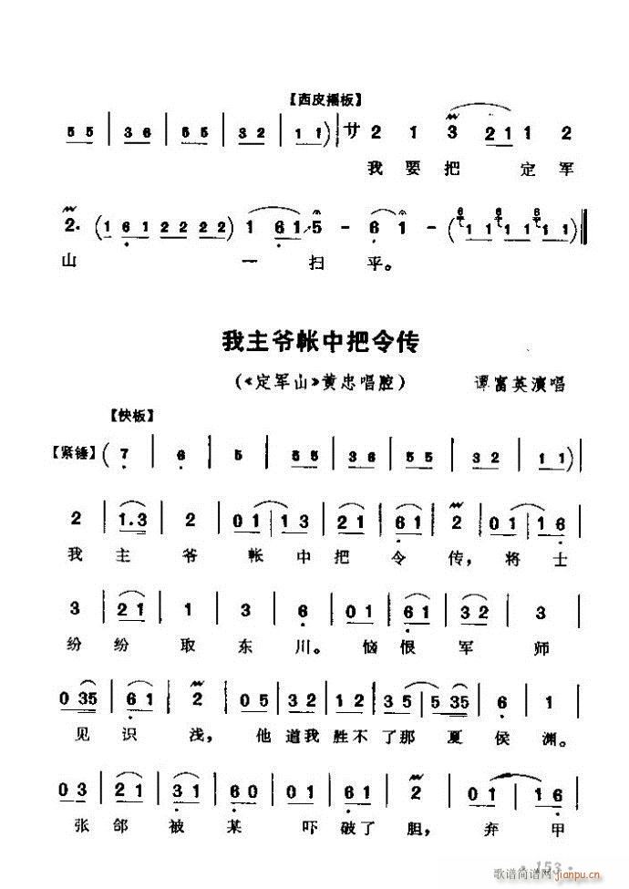 ǻѡ ϼ 121 180()33