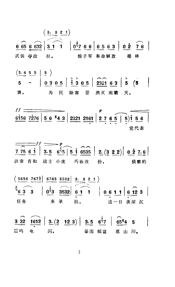 ָ·(ָ)3