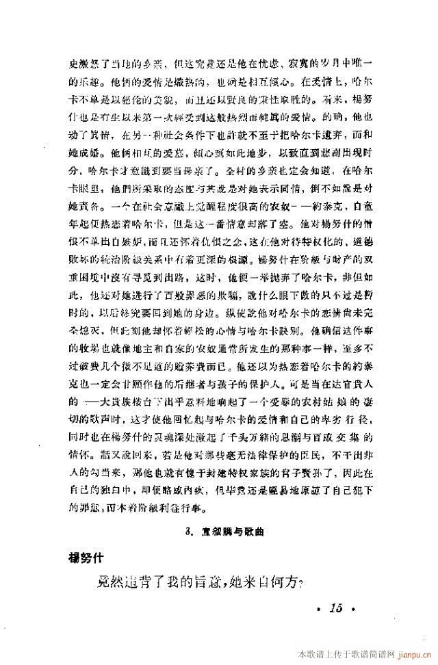 (ָ)15