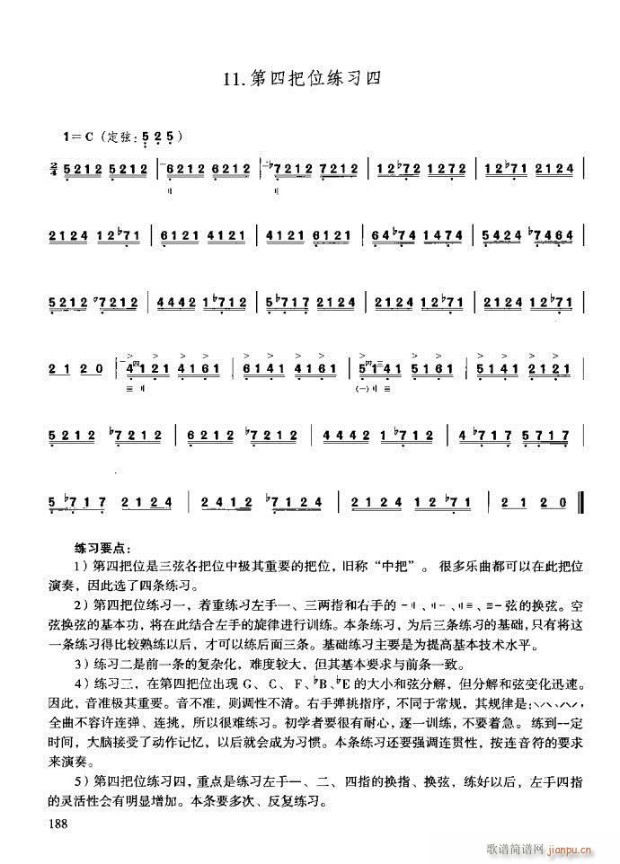 ϰ161-200(ʮּ)28