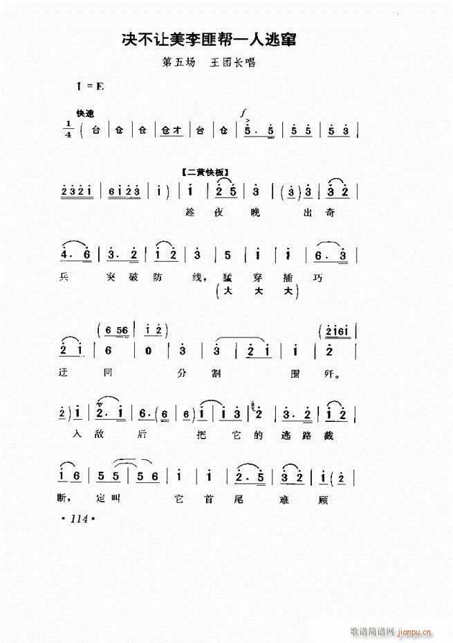  Ϸ Сμ61 120()54