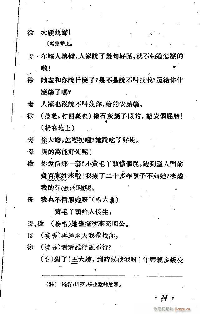 (ָ)11