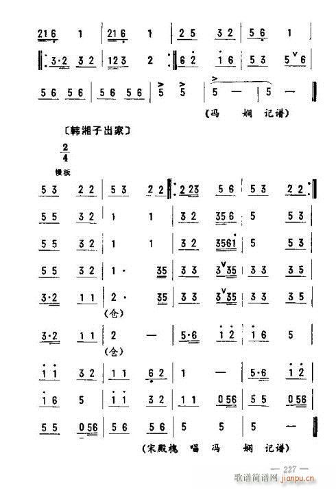 ת216-230(ʮּ)12