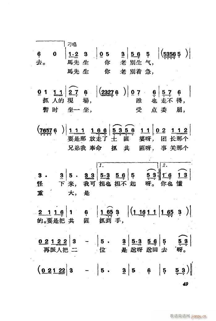   ȫ 51 85(ʮּ)1