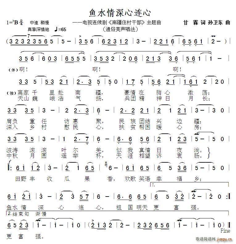 ˮ (ʮּ)1