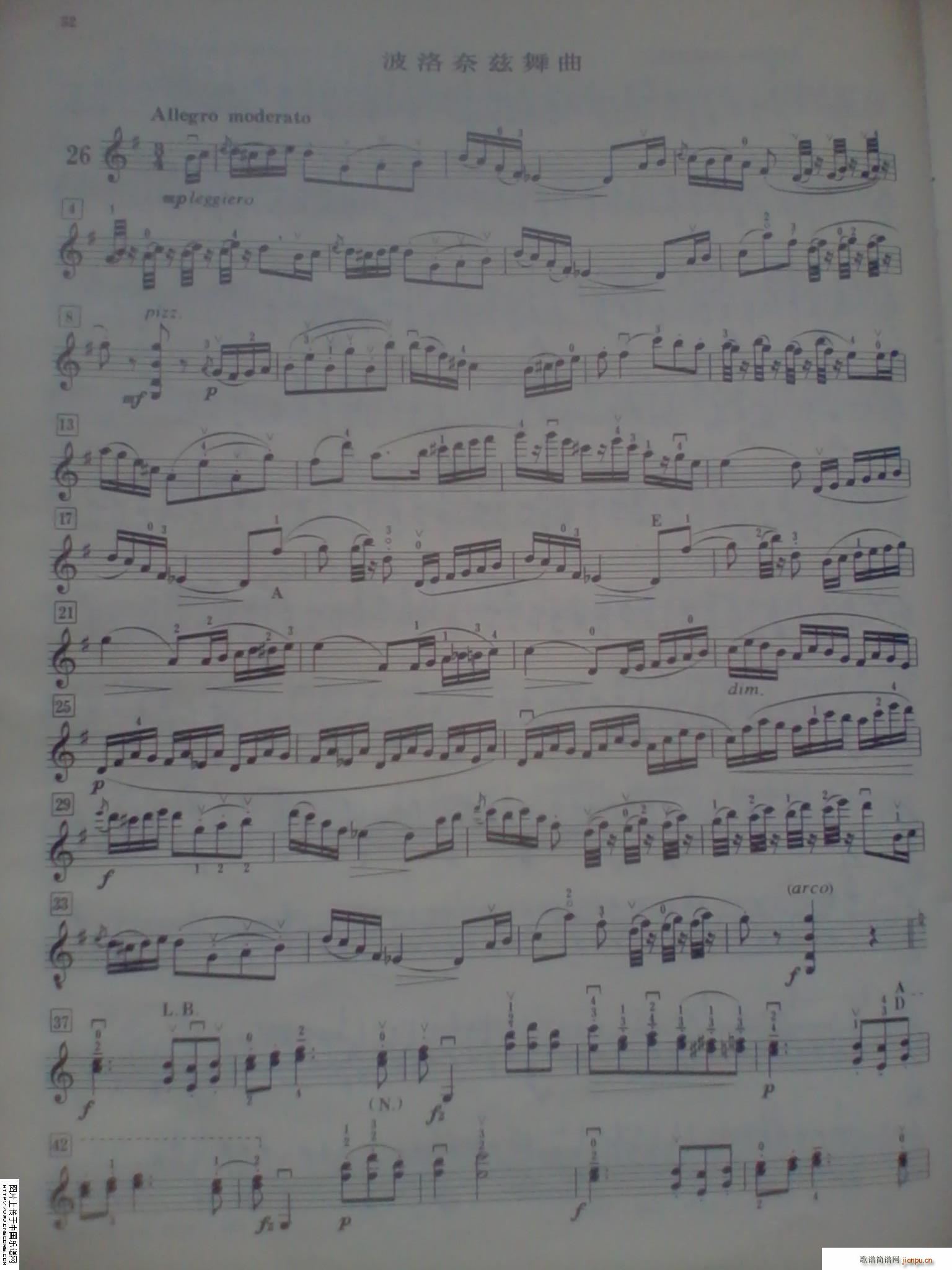 (С)1