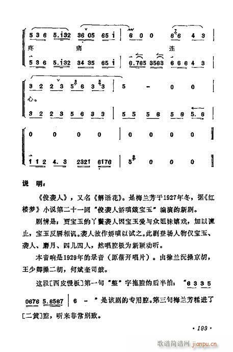 ÷ǻѡ181-200()19