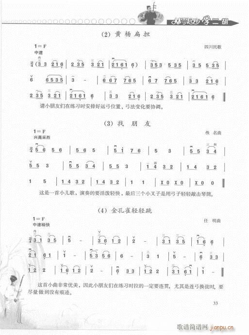 ѧ21-40()13