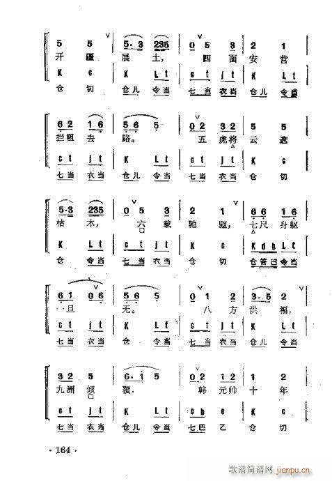 Ⱥ141-178()24