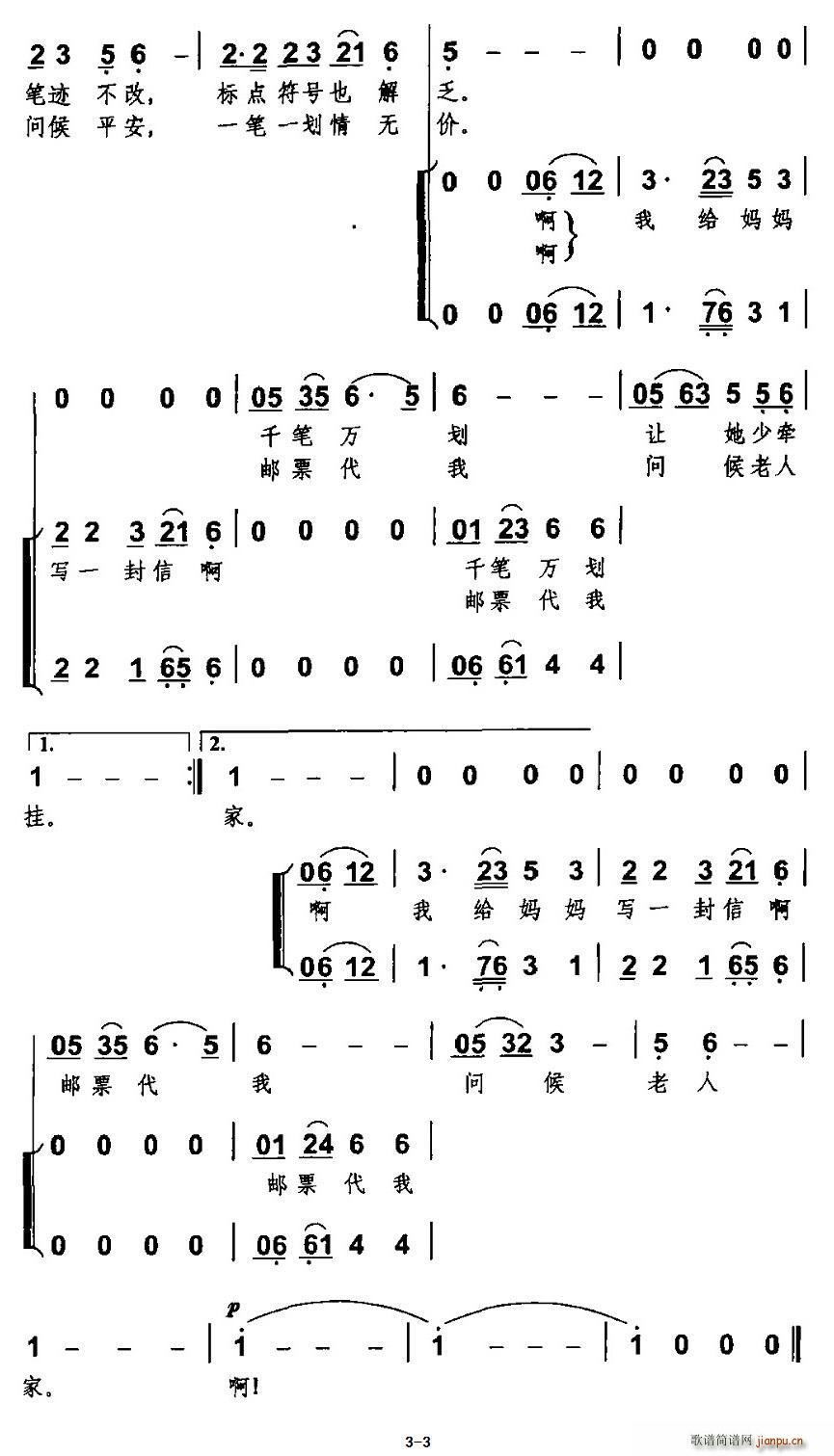 дһ (ʮּ)3