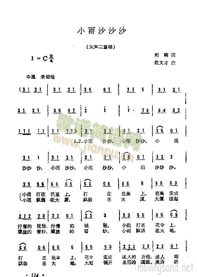 Сɳɳɳ(ָ)1