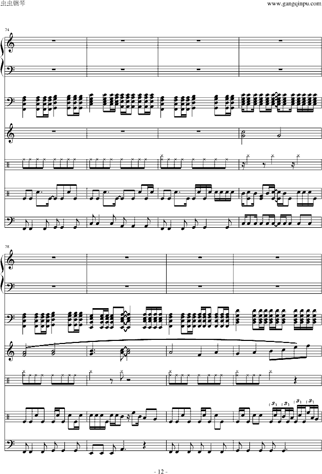 Ƶʣࣩ()12