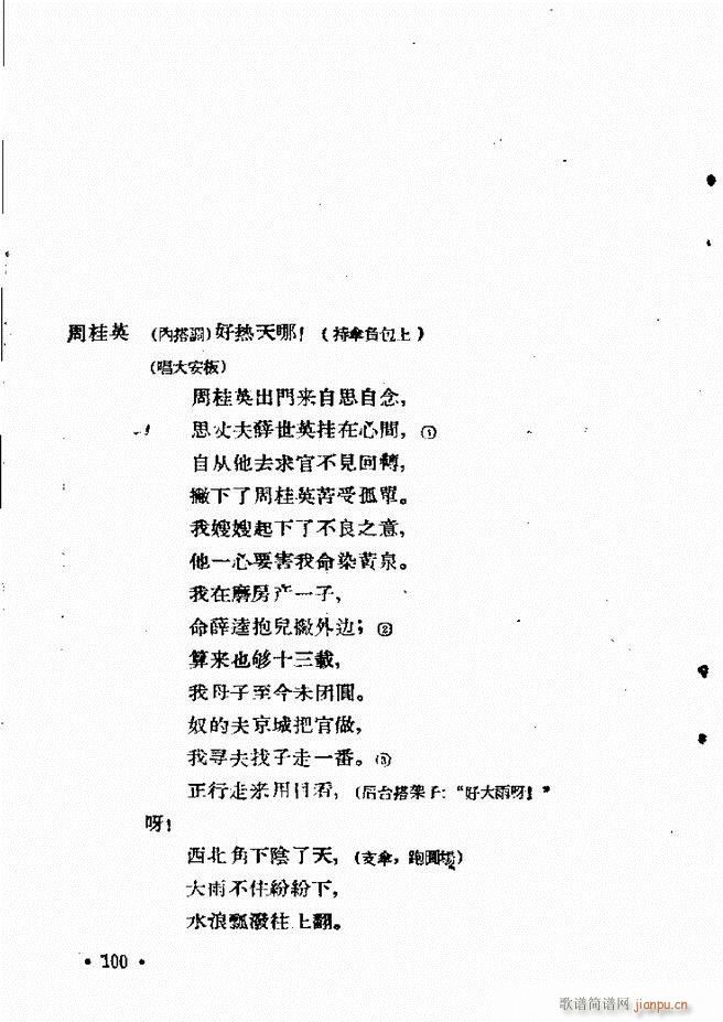 ӱӻ  61 120(ʮּ)40