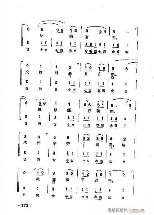 Ⱥ141-178()32