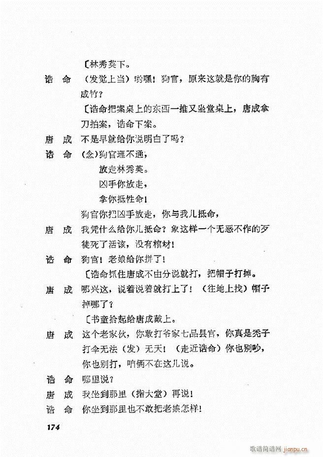 طϷѡ  籾 121 178(ʮּ)54