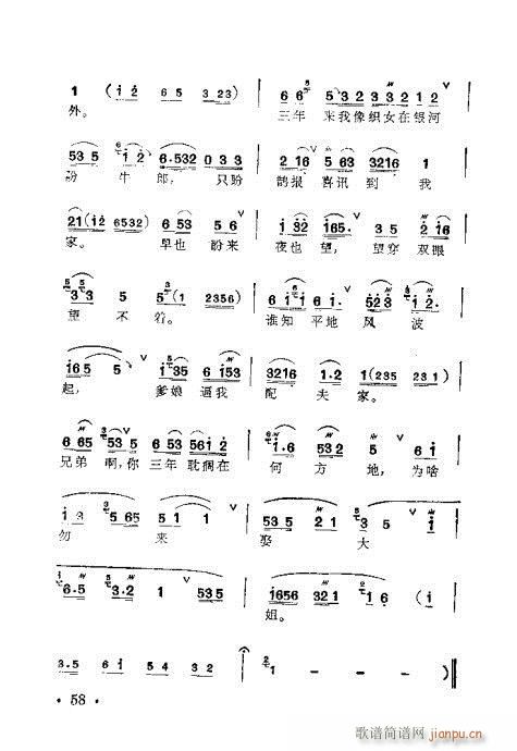 ÷䳪ǻ41-60(ʮּ)18