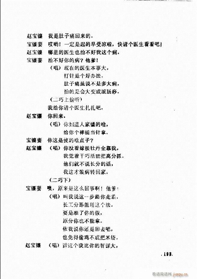 ݵطϷ񽱾籾ѡ һ181 240(ʮּ)13