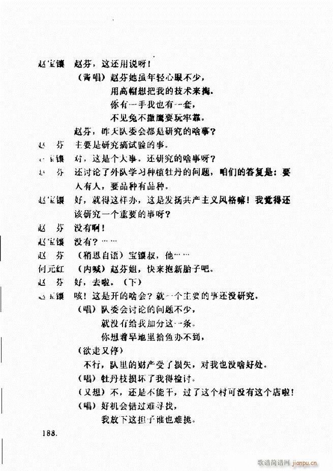 ݵطϷ񽱾籾ѡ һ181 240(ʮּ)8