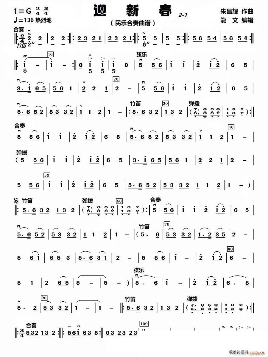 ӭ´2 1 ֺ()1