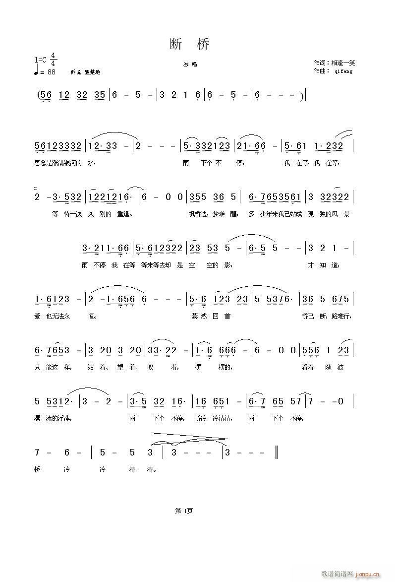   (ָ)1