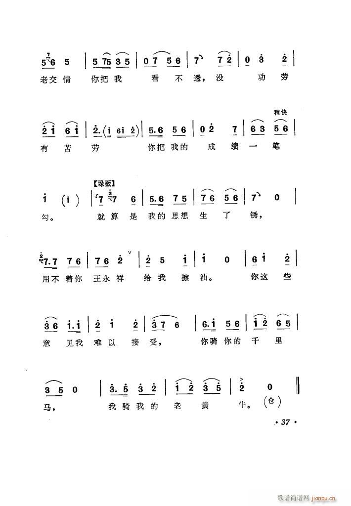 ̵ 糪ǻѡ(ʮּ)42