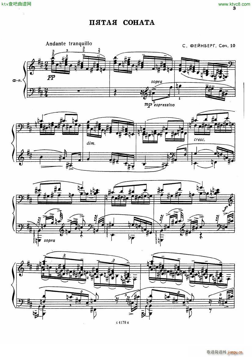 Sonata No 5 Op 10()1