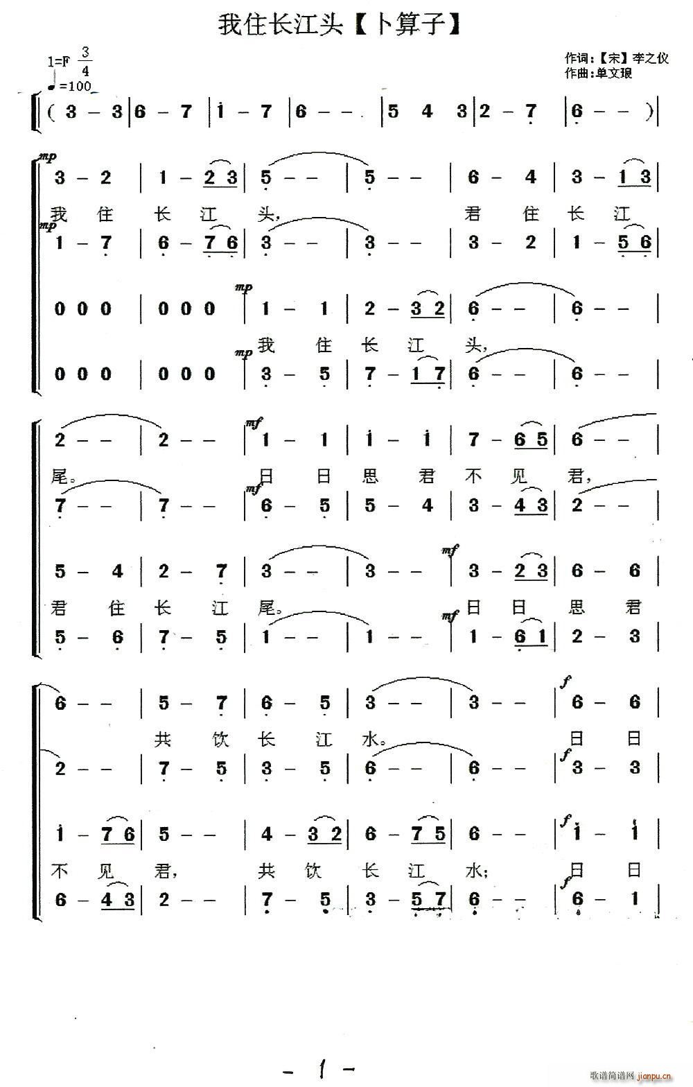 סͷ  (ʮּ)1