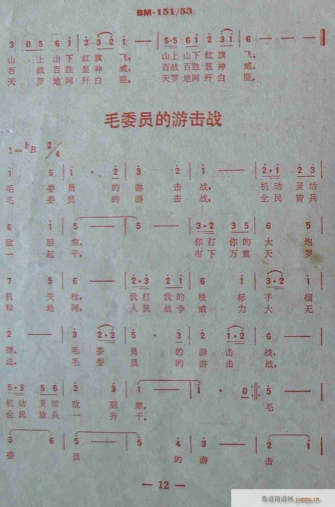 ɽĵ·  (ʮּ)12