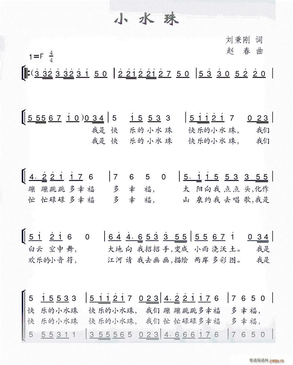 Сˮ(ָ)1