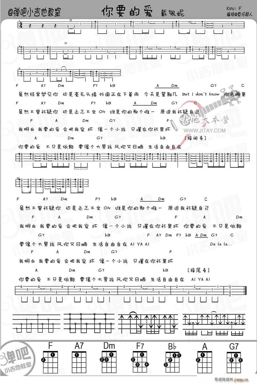 Ҫİ ukulele(ʮּ)1