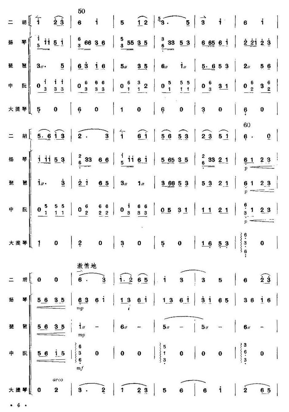 ϲ͹4()1