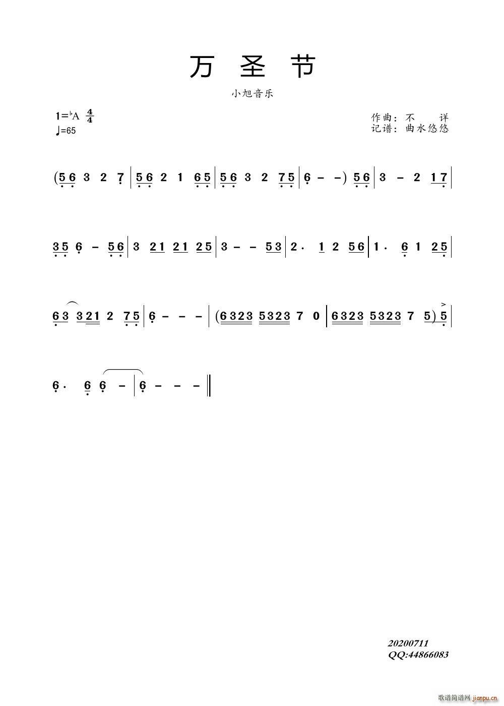 ʥ (ָ)1