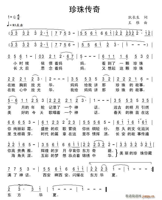 鴫 ֮(ָ)1
