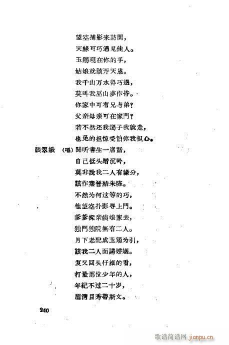 ײ籾ѡ201-240(ʮּ)40