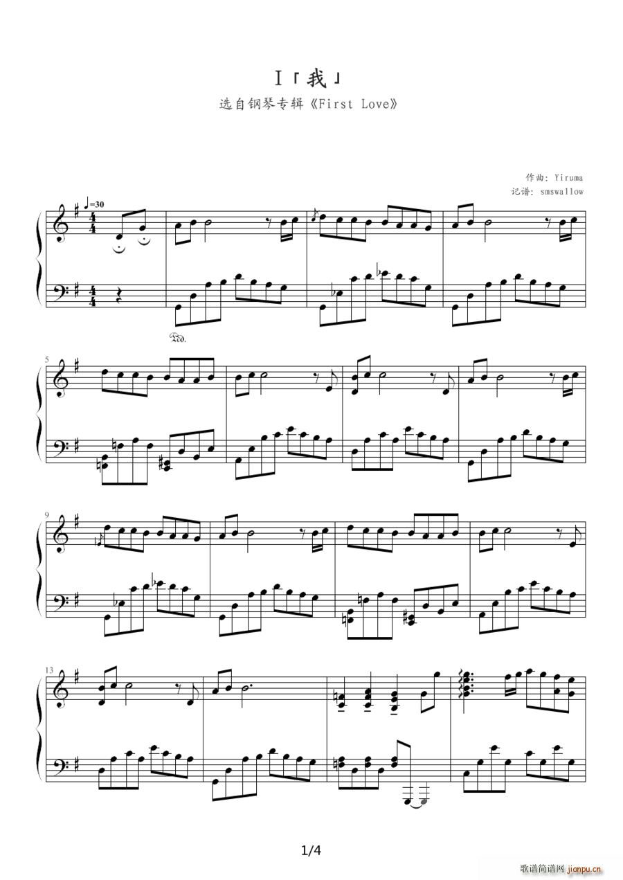 I  (ָ)1