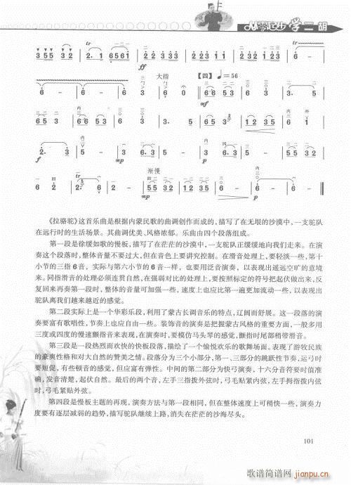 ѧ101-109()1