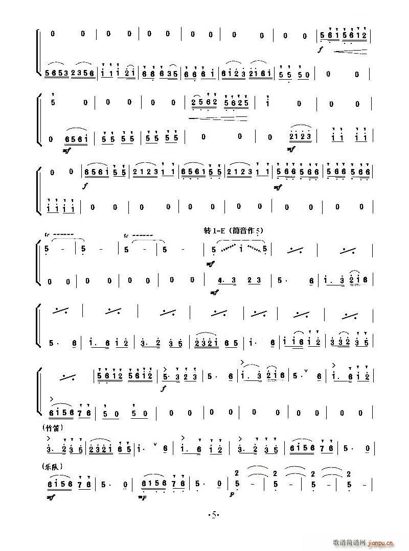 СЭ ɽףӢ̨(С)5
