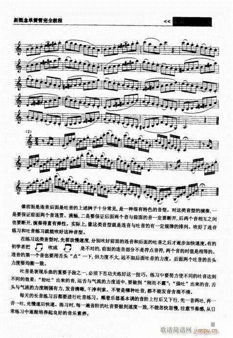 ¸ɹȫ̳21-40(ɹ)19