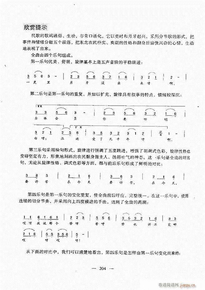 ֻ̳ 181 240(ʮּ)24