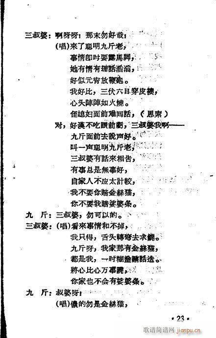 (Խ)3