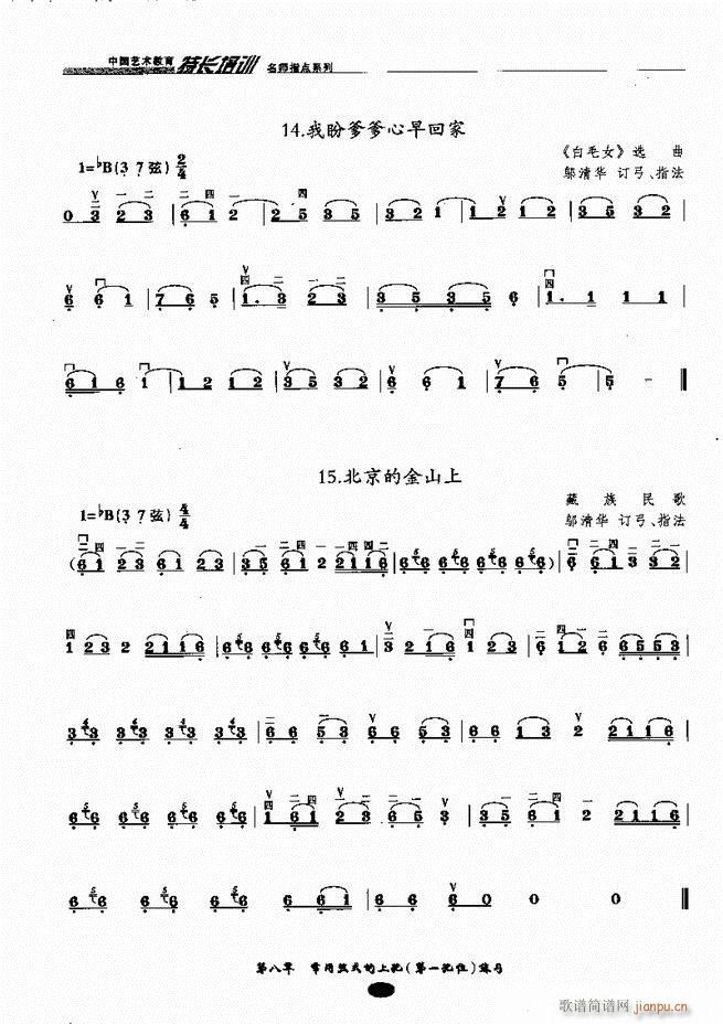 ʦָ Ŀ¼ǰ1 80()79