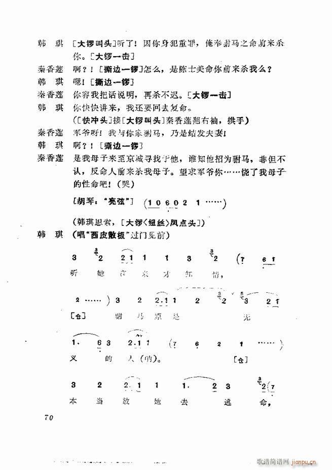 缯 弯 61 120()10