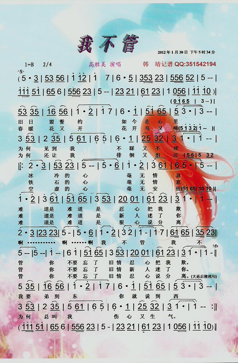 Ҳܡס(ָ)1