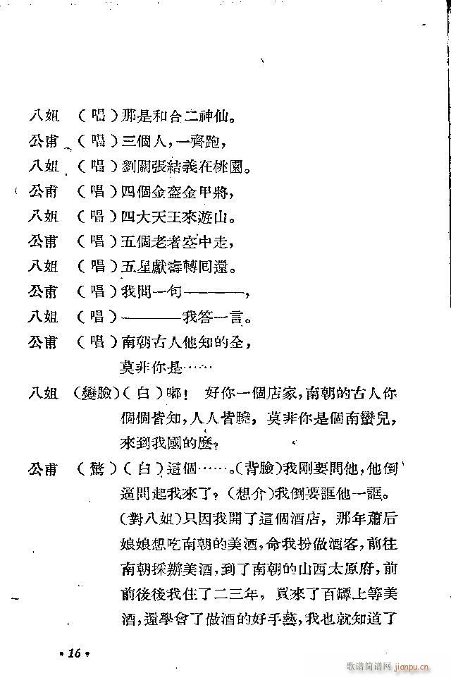 پ (ָ)19