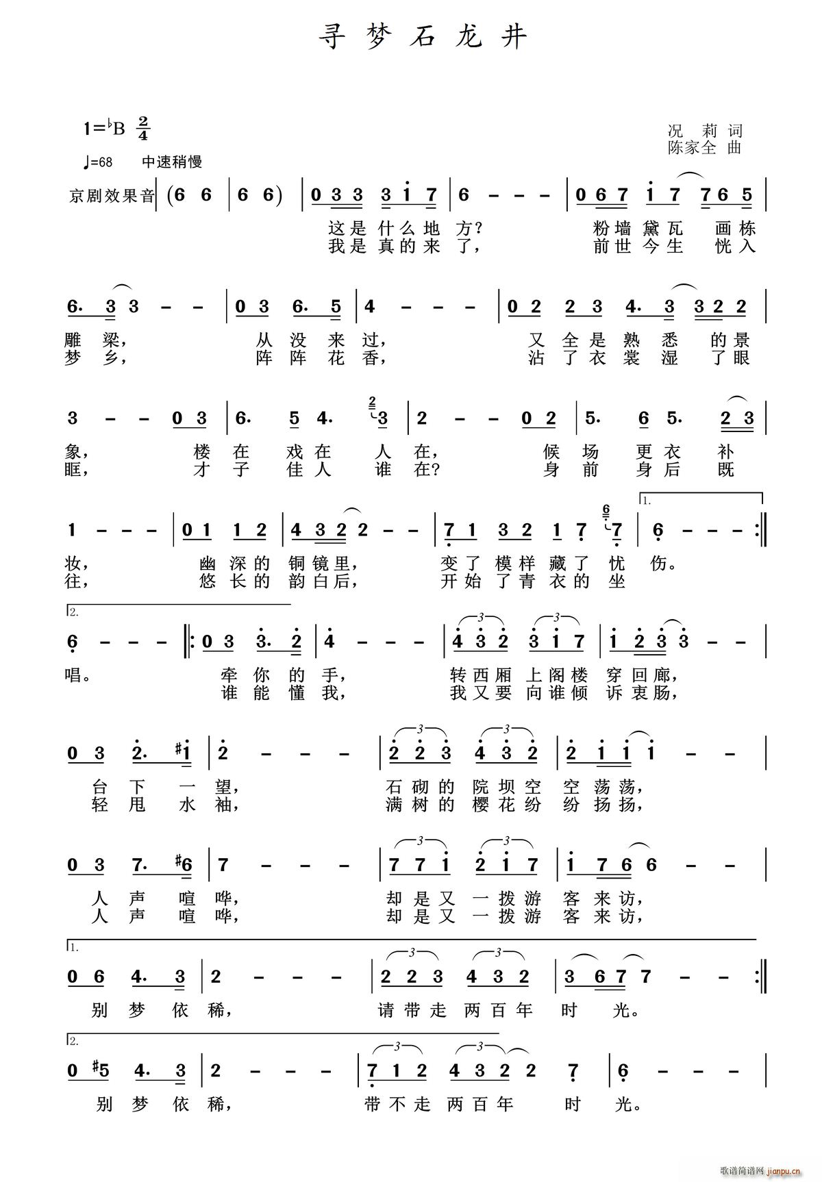 Ѱʯ(ָ)1
