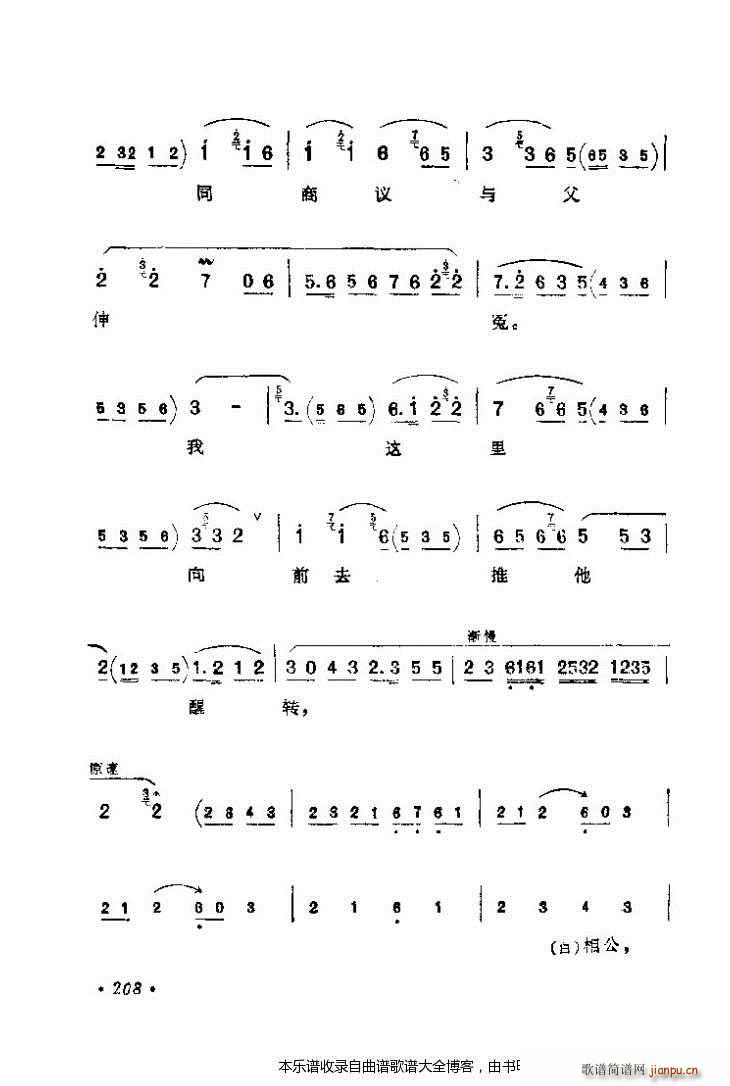ǻѡ201 240 Ϸ()8