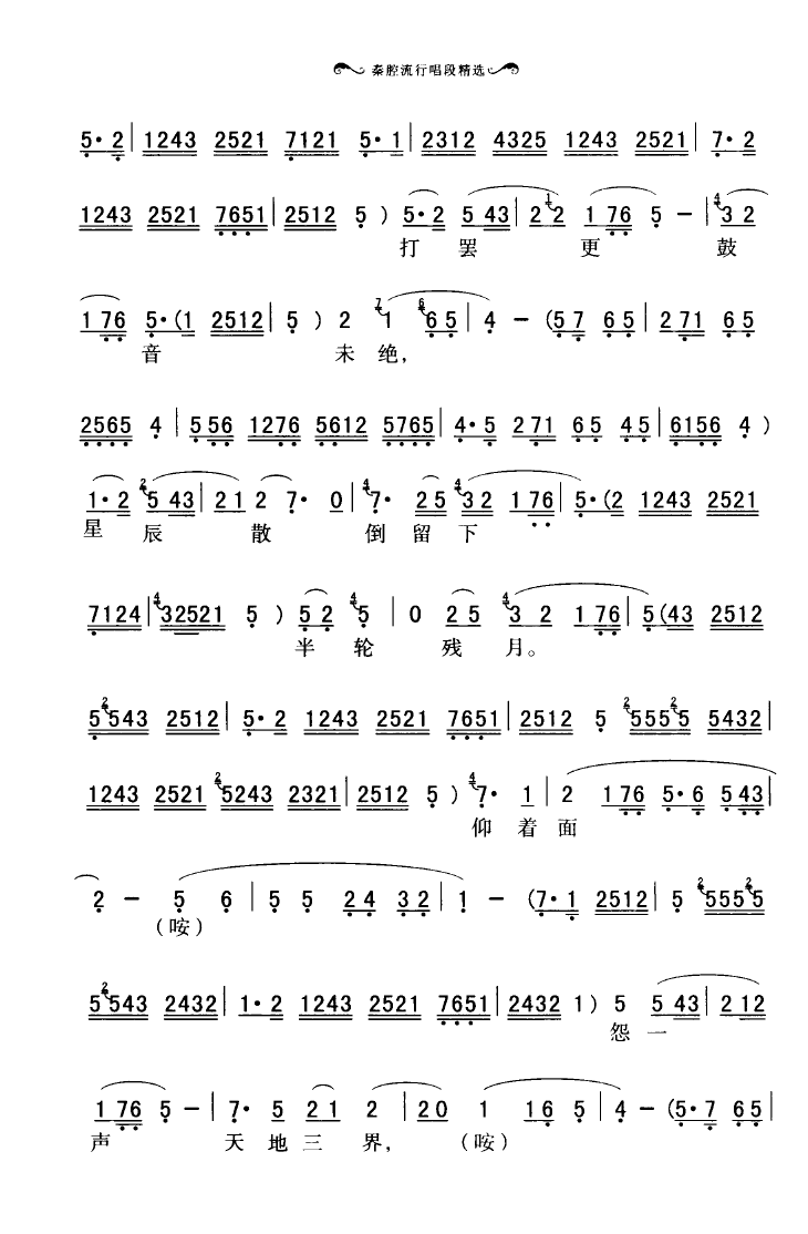 ǻгξѡ 051 100(ʮּ)27