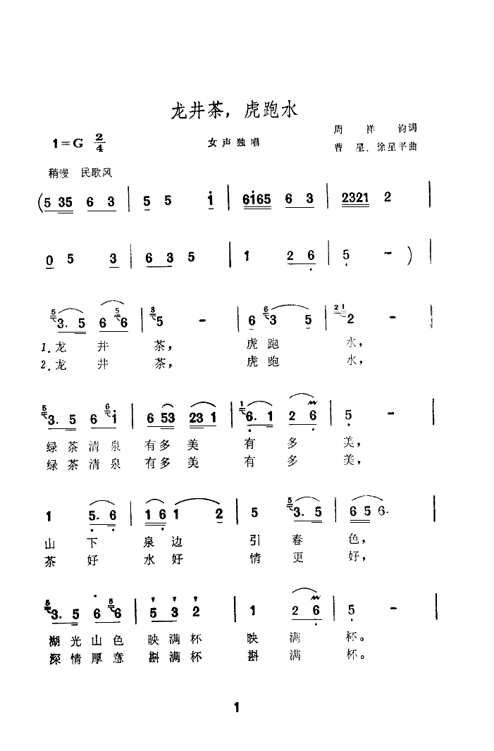 ,ˮ(ָ)1