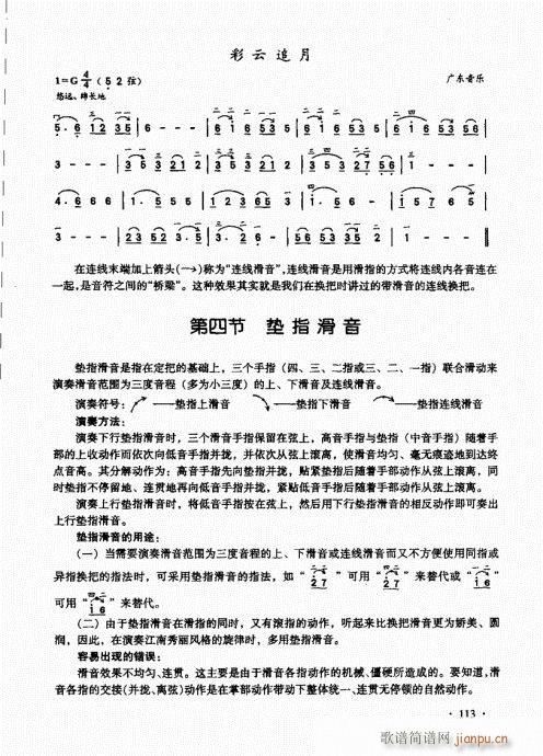 ̱101-120()13