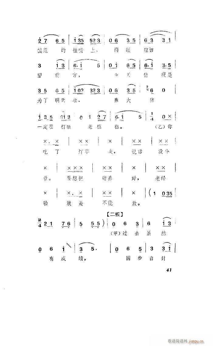  ɽ(ָ)8